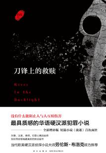 父亲的遗产继承