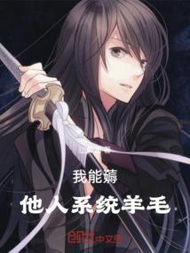 我的爱情正痛哭流涕