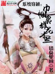 时间之梦魇之旅
