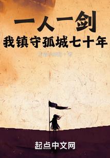 天地颠覆