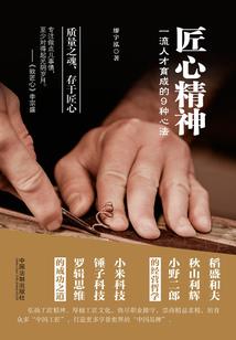重生之血帝