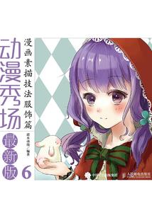 灵魂九炼