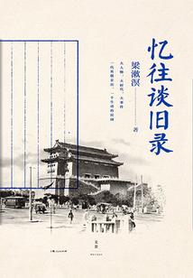 传世劫