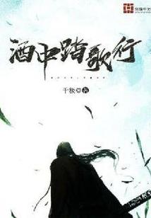 都市剑修行