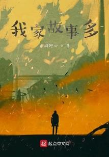 围攻地球