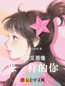 夜行猎手