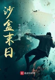 墓园求生：我能驯服鬼怪