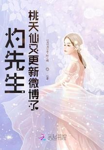 仙尊与魔后是兄妹