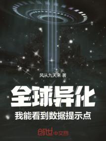 我在北派当差