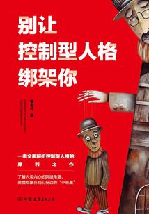 重生来报仇