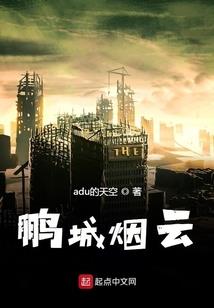 隔壁有恶魔
