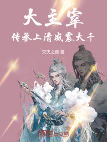 剑锋问天