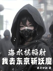 十二国记流浪记