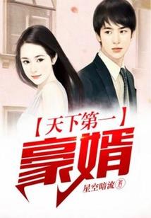 学霸的复仇记