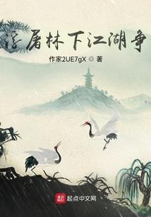 我叫刘大海
