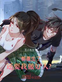 今古传奇·武侠版 第336期