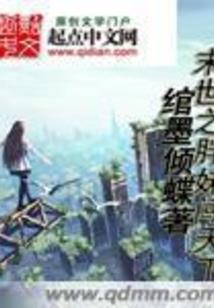 我们以及我们的时光
