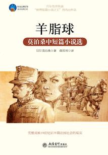 天圆地方说