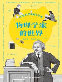 末世，黑暗世界