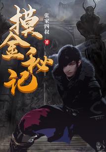 盛世暖婚：吻安，枕边甜妻！