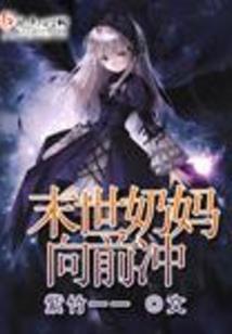 极武狂尊