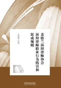 野兽球王科斯塔