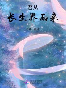 灵瞳死神