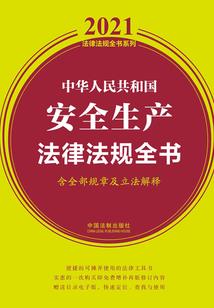 花开奇缘