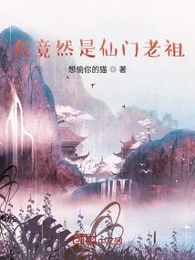 开局巅峰贝克汉姆，帅就完了
