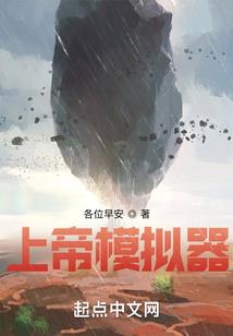 我的仙侠时代