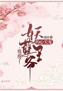 平平无奇小道士