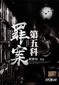 择天记之天道酬勤