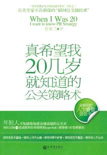 青春因该有梦