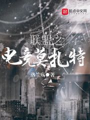 五家传