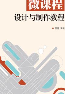 力证神魔