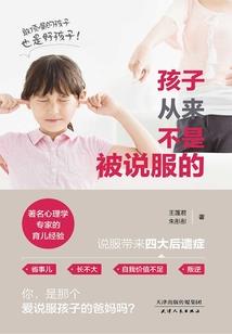 二婚娇妻很凶猛