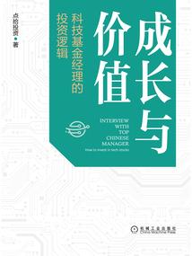 木叶：你管这叫医疗忍者？