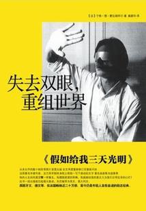 御贱而行