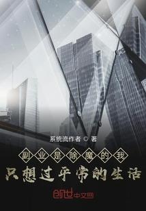 异幻星洋