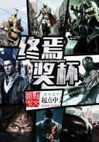 碧海云天传