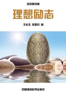 燕归来兮