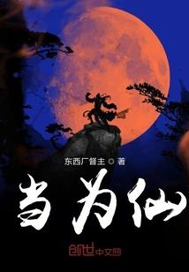 穿越之我靠沙雕出圈了