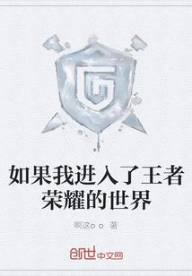 穿越成书，读我就能顿悟