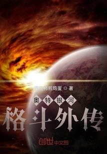 宫谋：妃常不善
