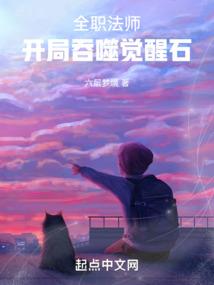 冒牌失宠妃