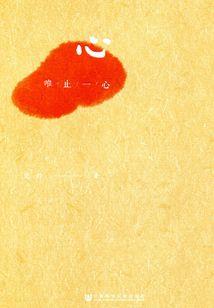花错流年