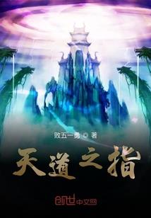 岁月无良