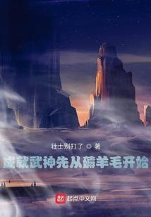 公主，驸马要跑了