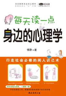 爱你的十个夏天