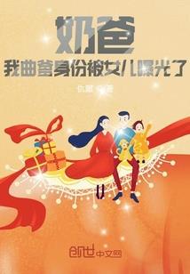 风扇三百六十圈